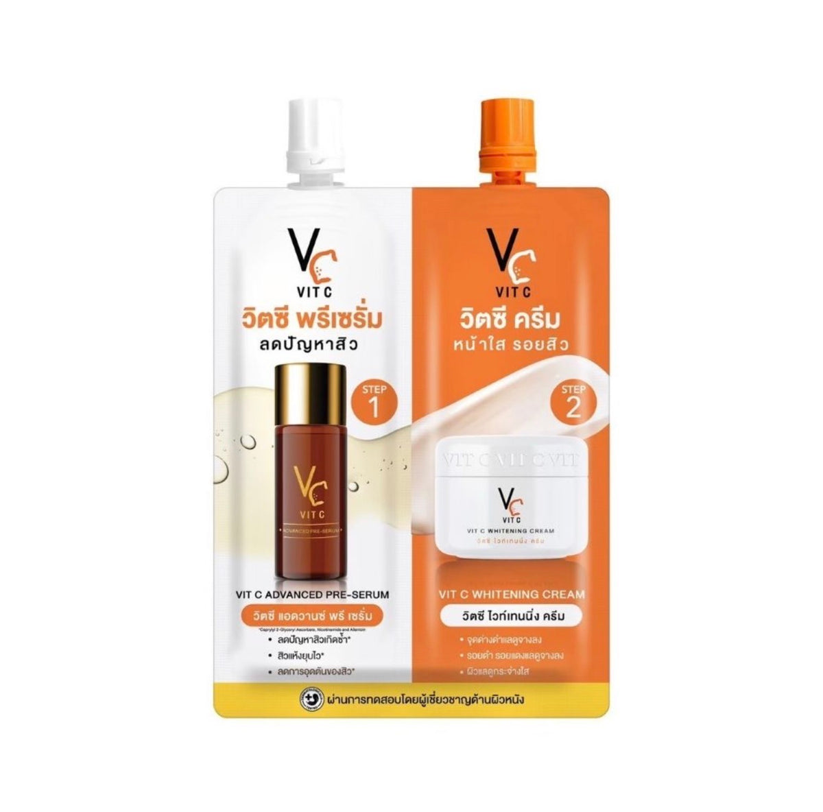Vit c advanced pre-serum & Vit c whitening cream