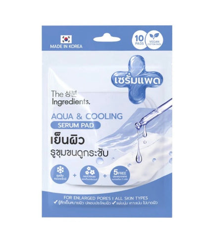 Aqua & cooling serum pad